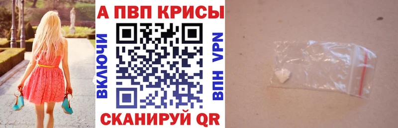 shop наркотические препараты  Димитровград  Alpha-PVP СК  купить закладку 