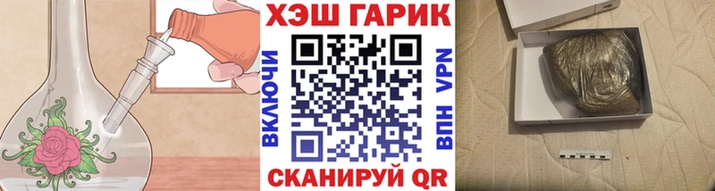 закладка  Димитровград  ГАШ гарик 