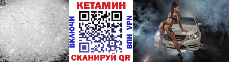 купить наркотик  Димитровград  КЕТАМИН ketamine 