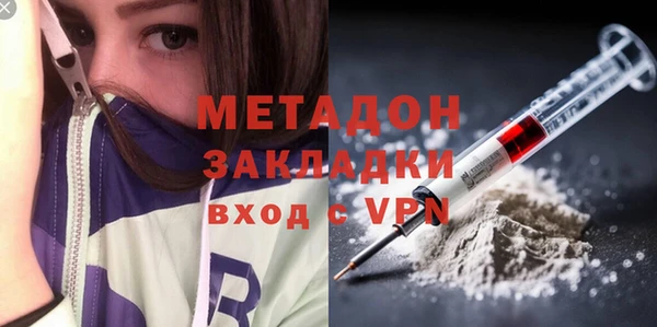 2c-b Абдулино