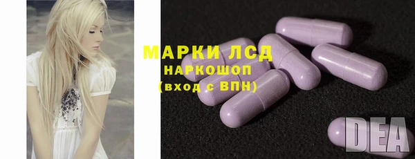 метамфетамин Алексеевка