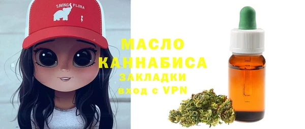 2c-b Абдулино