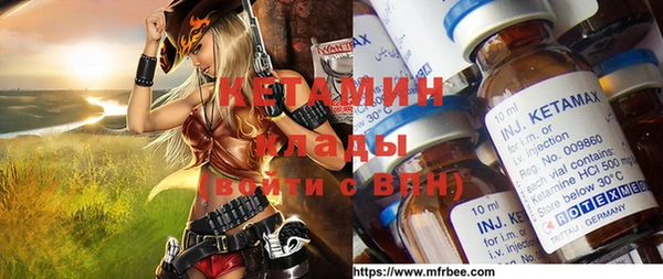 метамфетамин Алексеевка