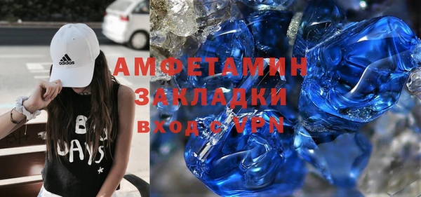 2c-b Абдулино