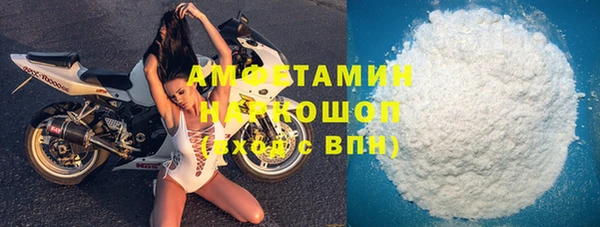 метамфетамин Алексеевка