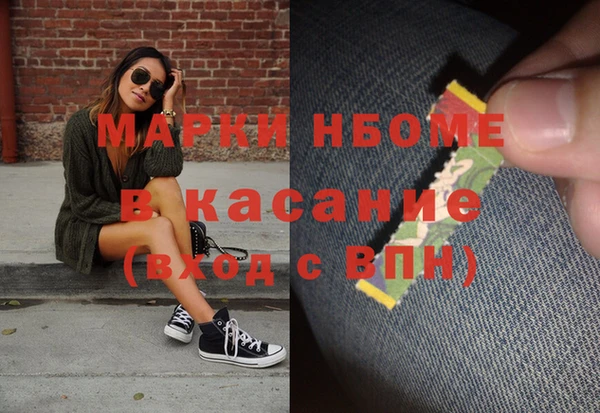 сатива Алексин