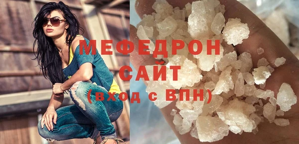 мяу мяу мука Алзамай