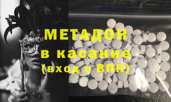 метамфетамин Алексеевка