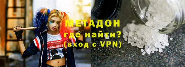 метамфетамин Алексеевка