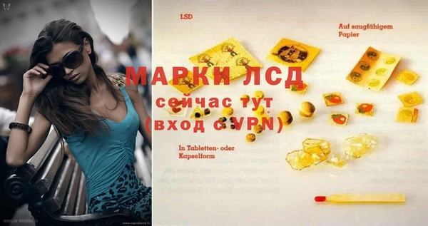 метамфетамин Алексеевка