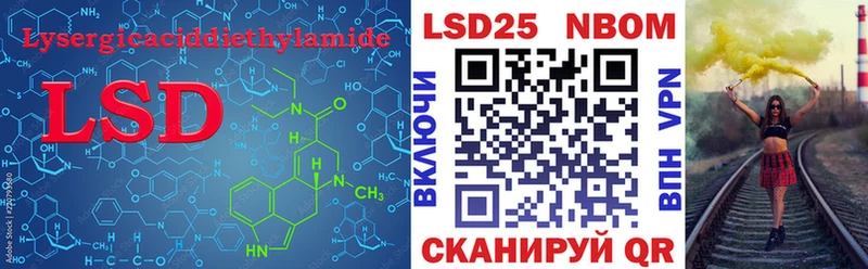 Лсд 25 экстази кислота  Димитровград 