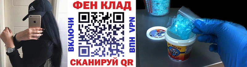 где продают   Димитровград  Метамфетамин мет 