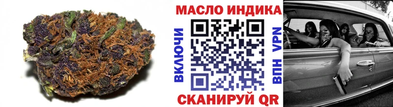 Дистиллят ТГК гашишное масло  мориарти формула  Димитровград  omg ссылка 