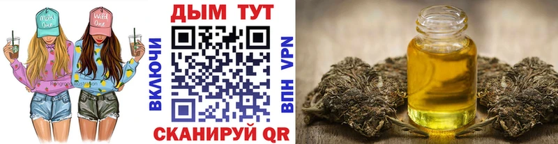 что такое   сайты даркнета клад  Бошки марихуана сатива  Димитровград 